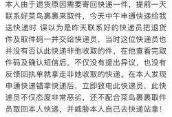 大连申通快递员最新爆料,揭秘快递行业内幕