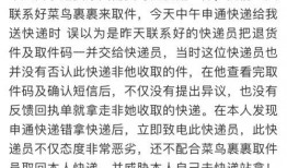 大连申通快递员最新爆料,揭秘快递行业内幕