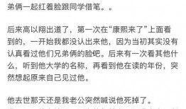 独家爆料小八卦最新,娱乐圈最新小八卦，明星幕后故事大曝光！