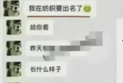 吃瓜爆料 女大学生视频,吃瓜群众揭秘校园生活幕后真相