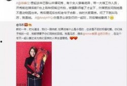 周子淇事件爆料了吗视频,揭秘背后惊人内幕，视频爆料引发热议