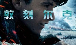2017最新电影在线观看,2017年度热门电影在线观看大盘点