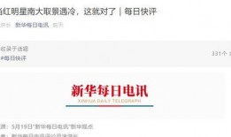 娱乐爆料媒体是什么意思,幕后真相与行业动态全解析