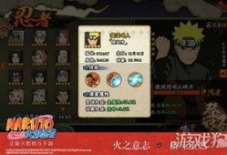 火影手游游戏最新爆料,全新忍者登场，技能革新，战局再起！