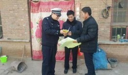 魏县农村爆料事件视频