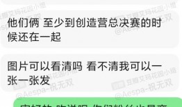 米卡最新爆料新闻,揭秘娱乐圈最新热点事件