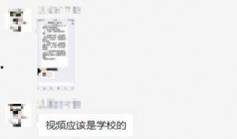 学校爆料视频在哪看啊,学校爆料视频观看指南