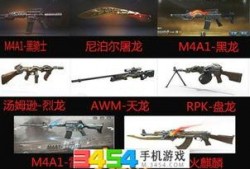游戏武器爆料大全最新,最新神兵利器盘点