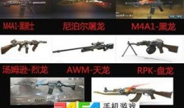 游戏武器爆料大全最新,最新神兵利器盘点