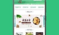 幸福小镇爆料视频下载,探寻小镇幸福生活之谜