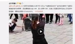 左香园爆料人员是谁啊视频,真相背后