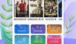 阿良百货爆料视频下载免费,免费福利大放送，你不可错过的购物盛宴