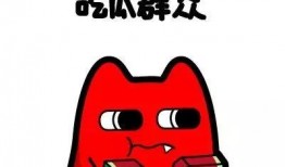 北京免费吃瓜群众,免费吃瓜群众的欢乐盛宴