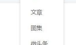如何爆料今日头条,如何轻松爆料，让真相发声