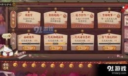 阴阳师最新活动爆料,神秘活动来袭，阴阳师们速来揭秘阴阳界新篇章！