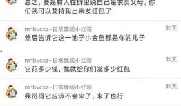 最新爆料泄密吃瓜