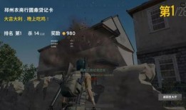 吃鸡渣男爆料视频,揭秘游戏内不为人知的情感背叛