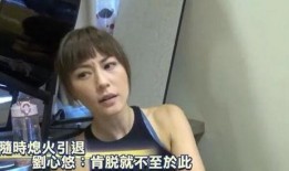 娱乐圈退圈女生爆料