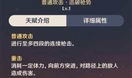 原神爆料2.2最新版本,新角色、新剧情，探索神秘“翠绿之洲”