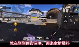使命召唤新赛季最新爆料,全新爆料揭示惊心动魄的战场变革