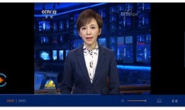 九柒最新爆料消息新闻联播