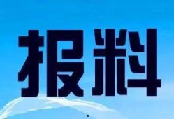 武汉各新闻爆料热线,实时报道民生动态与突发事件