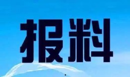 武汉各新闻爆料热线,实时报道民生动态与突发事件