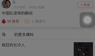爆料圈内幕视频,爆料视频曝光惊人内幕