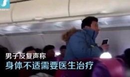 男飞机视频在线观看,揭秘男飞机视频在线观看的精彩瞬间