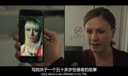童妓视频在线观看,黑暗背后的网络罪恶