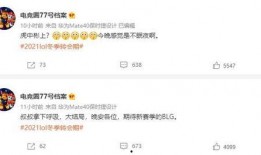 呼吸哥最新爆料微博视频,最新爆料内容大起底