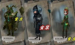 第五人格最新排期爆料,全新角色与玩法即将来袭！