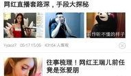 娱乐圈最新八卦爆料软件,揭秘明星私生活大揭秘！