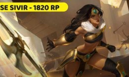 外国老哥爆料新皮肤视频