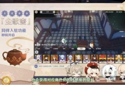 原神池子最新爆料,神秘角色即将加入，池子大变动！