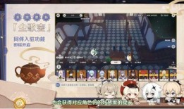 原神池子最新爆料,神秘角色即将加入，池子大变动！