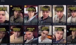 十八楼爆料博主是谁呀视频,十八楼爆料博主的真实身份