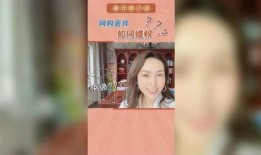 北京陈小姐爆料视频最新,揭秘事件背后惊人真相