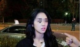 张晨婧事件最新爆料视频,揭秘背后惊人真相