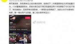 广西抖音爆料事件真相视频,还原事件始末