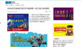 湖北今日热点爆料,聚焦突发事件与民生关切