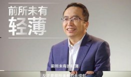ceo最新爆料,企业未来战略布局与市场动向深度解析”