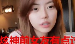 凿哥前女友爆料视频,揭秘背后惊人真相