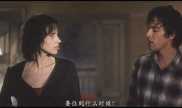 六天六夜在线观看,沉浸式在线观影之旅