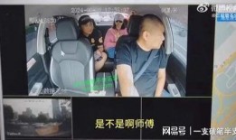 爆料车内视频大全,真实生活瞬间大盘点