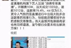 金乡小夏最新爆料事件真相,揭秘背后真相与真相背后的真相