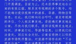 新疆导游爆料视频最新版,揭秘神秘新疆背后的真实故事