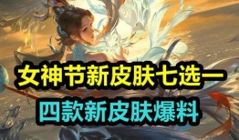 七神照片爆料视频,揭秘神秘力量背后的神秘面纱