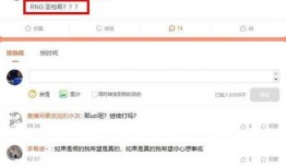 圈内实锤爆料怎么做出来的,如何制造引人关注的舆论风暴