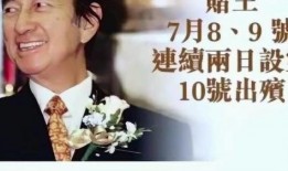 最新爆料李赢莹,揭秘背后惊人真相